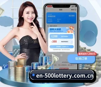 500彩票网官方 APP